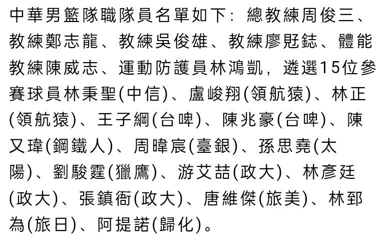 【比赛关键事件】第12分钟，赫罗纳后场送出穿透性极强的直塞球，齐甘科夫长驱直入低平球横扫门前，多夫比克跟进轻松推射入网，赫罗纳1-0领先　第19分钟，拉菲尼亚开出右侧角球，莱万高高跃起头槌破门！